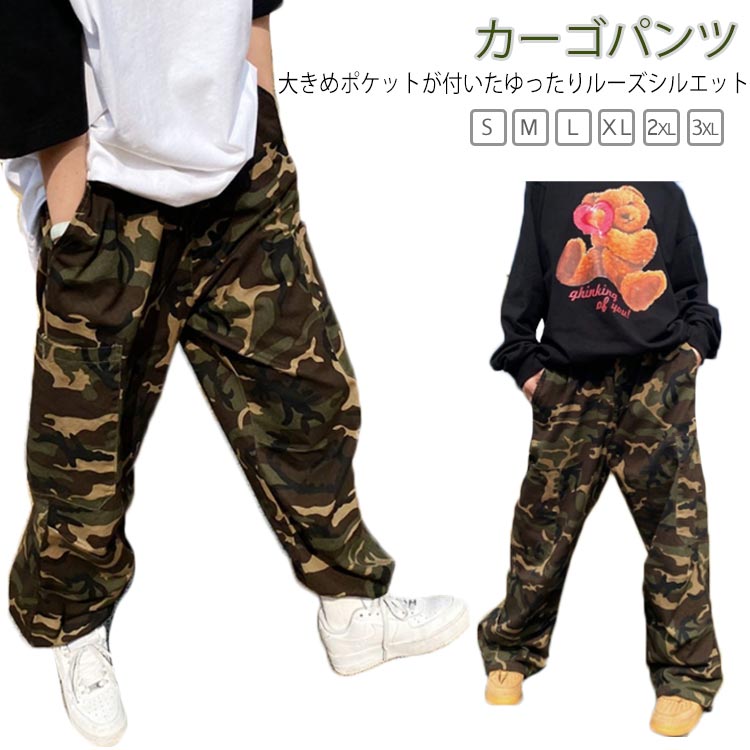 ASAHI㤨֥ѥ  º 祬ѥ Ĺܥ ܥȥ ǥ ä  ҥåץۥå ȥ꡼ 륷 ư䤹 륷   ߥ꥿꡼ѥ  ä   礭 ɥݥå ѥ饷塼ȥѥġפβǤʤ1,980ߤˤʤޤ