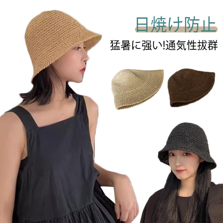 ˹�� ��ǥ����� �Х��åȥϥå� �����˹�� ������˹�� ���Ƥ��ɻ� �ޤꤿ���� �ڡ��ѡ��Х��åȥϥå� ���褱 uv ����� ���襤�� ������� �����ȥɥ� ...