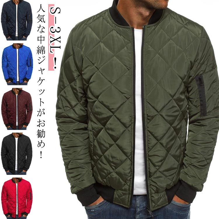Rakuten - ショート丈 ジャンパー メンズ 冬服 綿入りコート ダウンジャケット アウター 中綿ジャケット 薄ても暖い 軽量 中綿ジャケット アウトドア 立ち襟 シンプル カジュアル かっこいい