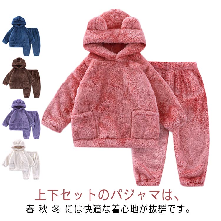 キッズ 男の子 上下セ�