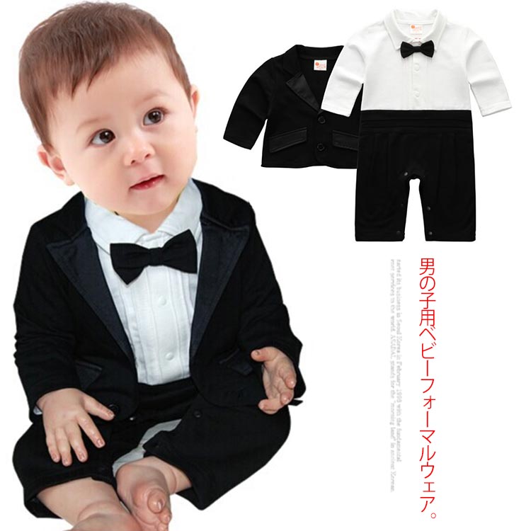 Rakuten - フォーマルスーツ 男の子 2点セット ロンパース ジャケット セットアップ 紳士服 コットン 子供服 ベビー服 赤ちゃん服 カバーオール フォーマル服 送料無料 入学式 卒業式 卒園式 結婚式 誕生日 パーティー 七五三 記念撮影
