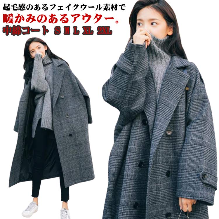 アウター コート チェック グレンチェック ロング丈 中綿コート 秋 冬 レディース チェスターコート あったか コート 裏地 アウター 中綿 チェック柄 チェスター 無地 暖かい OL 通勤 入園式 卒業式 秋 冬 秋冬 厚手