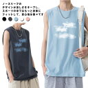 トップス メンズ おしゃれ 送料無料 袖なし インナーシャツ Tシャツ tシャツ ノースリーブ リゾート 柄 白 インナー Uネック カジュアル 肌着ティーシャツ タンクトップ