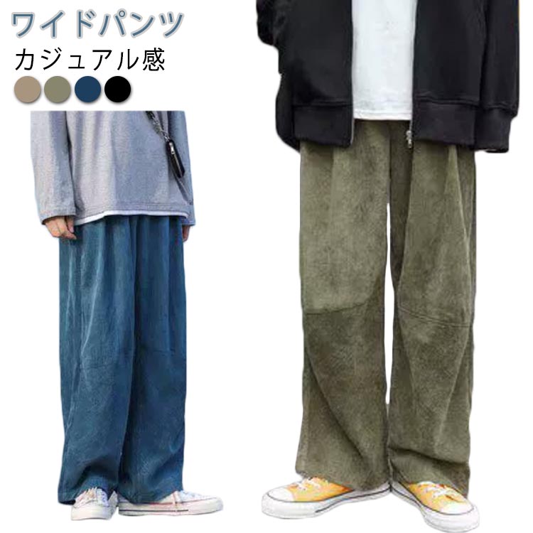 ASAHI㤨֥磻ɥѥ  ܥ 磻 ѥ ä ܥȥॹ ० 奢 ǥ ̵  ֥롼  M L LL XL 4 ǥ ˥å   ʪ  ʪ ȤפβǤʤ1,780ߤˤʤޤ