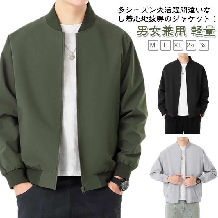 ���㥱�å� Ĺµ �֥륾�� �������� MA-1 ��� �ե饤�ȥ��㥱�å� ��������� MA1 �礭�������� ��ǥ����� �˽����� ���� ���� ���ȥ�å� ����...