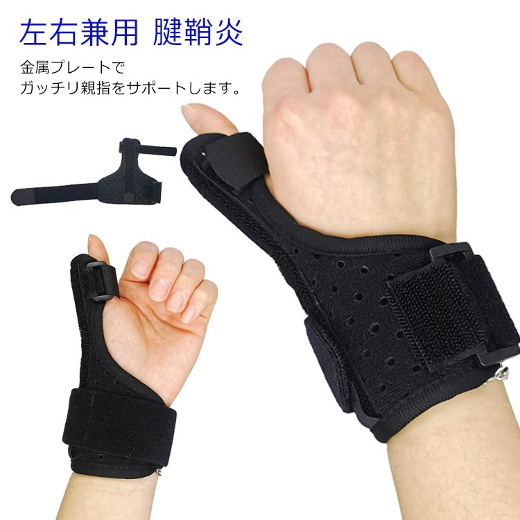 サイズフリーサイズについての説明素材ネオプレン素材　マジックテープ　金属プレート色図通り備考 ●サイズ詳細等の測り方はスタッフ間で統一、徹底はしておりますが、実寸は商品によって若干の誤差(1cm〜3cm )がある場合がございますので、予めご了承ください。●製造ロットにより、細部形状の違いや、同色でも色味に多少の誤差が生じます。●パッケージは改良のため予告なく仕様を変更する場合があります。▼商品の色は、撮影時の光や、お客様のモニターの色具合などにより、実際の商品と異なる場合がございます。あらかじめ、ご了承ください。▼生地の特性上、やや匂いが強く感じられるものもございます。数日のご使用や陰干しなどで気になる匂いはほとんど感じられなくなります。▼同じ商品でも生産時期により形やサイズ、カラーに多少の誤差が生じる場合もございます。▼他店舗でも在庫を共有して販売をしている為、受注後欠品となる場合もございます。予め、ご了承お願い申し上げます。▼出荷前に全て検品を行っておりますが、万が一商品に不具合があった場合は、お問い合わせフォームまたはメールよりご連絡頂けます様お願い申し上げます。速やかに対応致しますのでご安心ください。