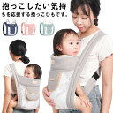 ベビー抱っこ紐 抱っこ紐 ベビー 抱っこひも 赤ちゃん 前向き ギフト 抱っこサポート お出かけ キッズ 後ろ向き キッズ コンパクト 軽量 出産祝い 調節可能...