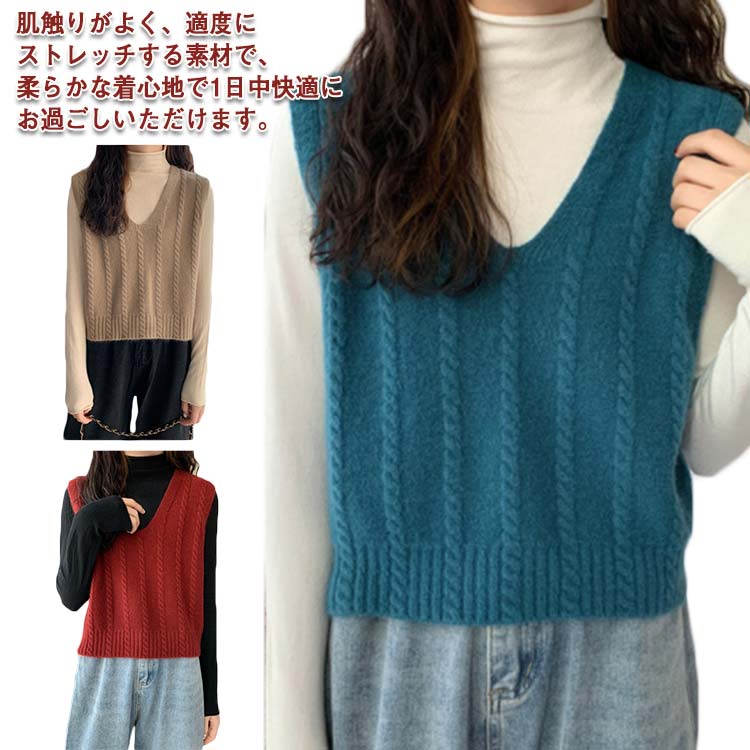 乐天商城 - ショット丈 ニットベスト 重ね着 セーター 体型カバー Vネック リブ編み ノースリープ 無地 送料無料 春 秋 韓国風 レディース 通勤 着痩せ プルオーバー