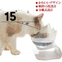 エサ皿 犬 エサ 猫 送料無料 餌皿 傾斜 餌入れ 小型犬 食器 食べやすい 猫耳フードスタンド 餌 ペット フードボールスタンド 皿 エサ入れ エサいれ 透明...