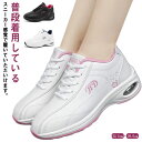 メンズ スパイクレス ゴルフシューズ シューズ レディース golf 防水 通気性 靴 男女兼用 おしゃれ スニーカー 靴 ワイドスタイル 幅広 スパイクレスゴ...