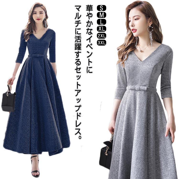 パーティードレス ピアノ 袖あり ドレス 二次会 レディース フォーマルドレス 二次会 ミモレ丈 ワンピース 30代 お呼ばれ 体型カバー 演奏会 発表会 結婚式 披露宴 入学式 上品 膝下 卒業式 40代 二次会 20代 50代 春 ロング丈のサムネイル