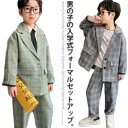 卒業式 入学式 スーツ 男の子 2点セット ゆったり 子供スーツ キッズ 110-170cm 子供 チェスターコート ユニフォーム 入学式 スーツ 卒業式 入園...