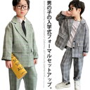 卒業式 入学式 スーツ 男の子 2点セット ゆったり 子供スーツ キッズ 110-170cm 子供 チェスターコート ユニフォーム 入学式 スーツ 卒業式 入園 受験 キッズ 通園 通学 制服 セットアップ フォーマル 子供服 卒園式 発表会 七五三 グレー グリーン