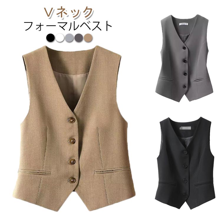Rakuten - ベスト 事務服 制服 洗える 男女兼用 ブラック カフェ 単品 通勤 オフィス 仕事着 企業 ユニフォーム 大きいサイズ 前開き 細身 着痩せ ol ネイビー 黒 内勤 ソムリエ ホテル ギャルソン 事務 OL 制服 かわいい おしゃれ ビジネス 会社 通勤着 選べる レディース