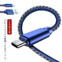 [dP[u TypeC USB Type-C P[u fjP[u   0.25m 1m 1.5m 2m 3m f[^] USB fɂ 5A}[d Ή} 