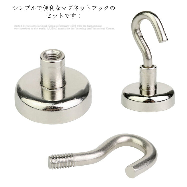 マグネットフック 磁石 超強力 垂直34kg 公衆トイレ 風呂 壁掛け用 5個セット 超強力 ネオジム磁石 コンパクトサイズ 直径20mm 25mm 32mm 金属 台所 キッチン オフィス 洗面所 浴室 お風呂 壁掛け 送料無料