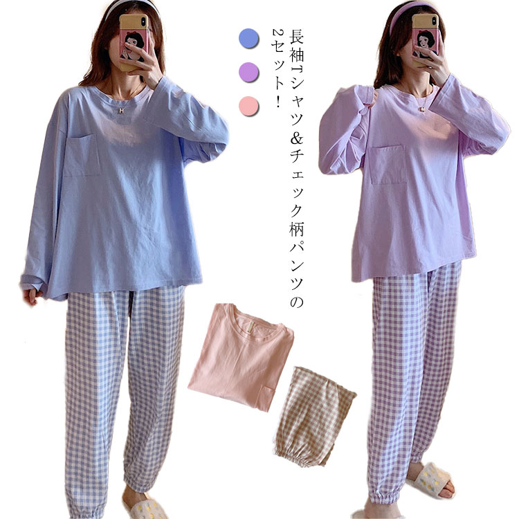 ルームウェア レディース 上下セット パジャマ 長袖 tシャツ ロングパンツ セットアップ チェック柄パ..