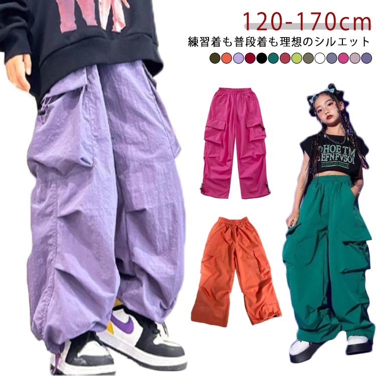 キッズ ダンス 衣装 パンツ カーゴパンツ 練習着 キッズダンス衣装 緑 グリーン 黒 ブラック ヒップホップ 子供 ロング丈 子ども ストリート カモフラージュ グレー レッド 女の子 男の子 kpop