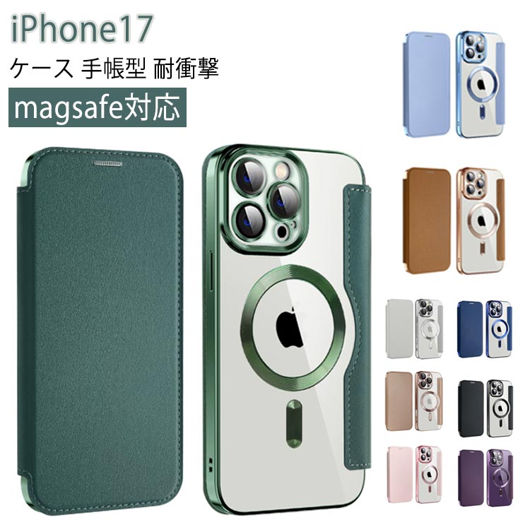 Rakuten - iPhone17 ケース MagSafe対応 iphone 17Pro 17air 17Pro Max ケース 手帳型ケース iphone 16e 16 16Pro Max 16Plus ケース iPhone15 iPhone14 iPhone13 iphone12 ケース 韓国 かわいい 背面 クリア 透明 カメラ保護 おしゃれ レンズ 保護 大人可愛い スキミング防止