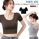 ヨガウェア レディース 半袖 ヨガtシャツ トップス カップ付き ピラティス ウェア ショート丈 シンプル パッド付き 無地 へそ出し スポーツウェア フィット...