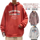 カジュアルパーカー カップル ペア カップル 男女兼用 お揃い トレーナー 秋 パーカー プリント 冬 ルームウェア 韓国 レディース フード付き ロゴ 部屋着...