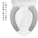 u u型 o型 o ふんわり 暖房便座 便座カバー 便座シート 貼る おしゃれ 吸着 洗浄暖房 丸洗い トイレ 洗浄暖房型 節電 吸着便座シート シンプル 無地 省エネ 洗える エコ 繰り返し 低反発 ふわふわ 便座シート 厚 暖かい 簡単 貼り付け 送料無料(3)