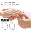 リング 指輪 ペアリング シルバー925 送料無料 無限大 永遠 レディース メンズ アクセサリー ジュエリー Silver925 人気 ファッション おしゃれ
