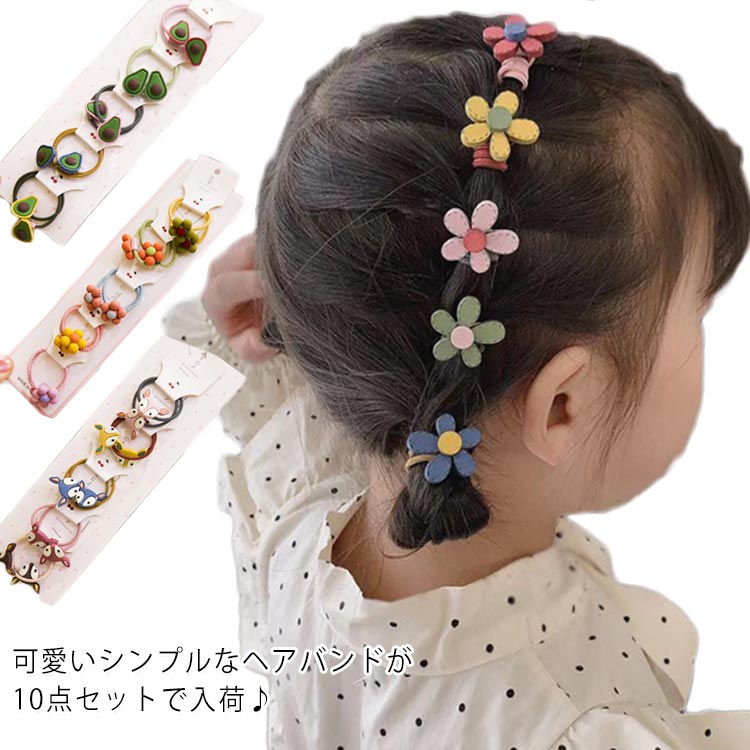 小学生女の子の人気ヘアアクセサリー かわいい おしゃれなプレゼントのおすすめプレゼントランキング 予算1 000円程度 Ocruyo オクルヨ