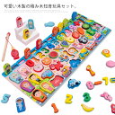 木のおもちゃ 積み木 知育玩具 知育おもちゃ 知育 木製 おもちゃ 数字 交通工具 人物 フルーツ 立体 安全 キッズ 子供 赤ちゃん 誕生日 ギフト カラフル...