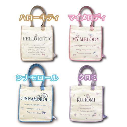 ����ꥪ ���� �ȡ��ȥХå� ��ʪ���� �֥��� ��ǥ����� ��� ���襤�� ��� ���� ���å� ��ǥ����� �����Хå� �ϥ������ƥ� �ޥ�����ǥ� ���ʥ��...