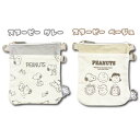 【CPで20%OFF】帆布ショルダーポシェット スヌーピー ポシェット PEANUT 散歩 ポシェット ショルダー バッグ 軽量 かわいい 中学 子供 ギフト