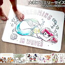 【マラソンSALE】【最強配送】【国内でアスベスト検査済】珪藻土バスマット llサイズ カラータイプ 可愛い ディズニー Lサイズ ミニー チップとデール チッ...
