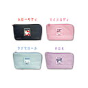 750円ポッキリ【アウトレット】サンリオ ポーチ ガジェット ポーチ 小物入れ ブランド レディース メンズ かわいい コスメポーチ 大人 向け グッズ レディ...