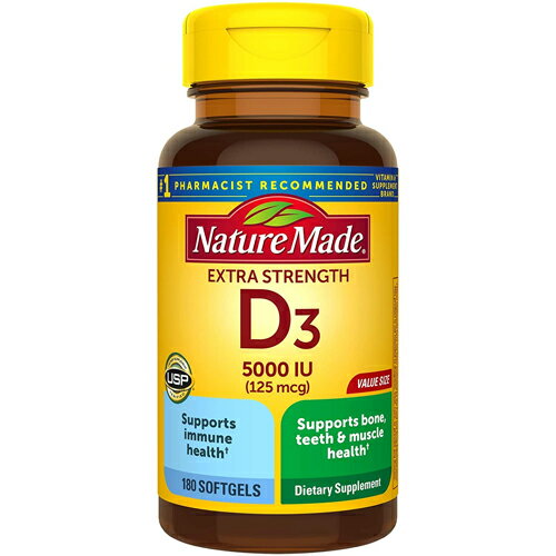 【送料無料】 ネイチャーメイド ビタミン D3 5000 IU ソフトジェル 180粒 125 mcg 180日分 エクストラストレングス Nature Made サプリメント ビタミン アメリカ