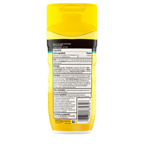 【3個セット】 サンカット プロテクトUV ミスト(60mL)×3個セット【正規品】