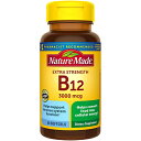  ネイチャーメイド Nature Made エクストラストレングス B12 3000 mcg ソフトジェル 60粒 60日分 サプリメント ビタミン アメリカ