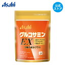 【公式】「グルコサミンEX」3種の成分プラス ( 30日分 / 300粒 ) サプリ サプリメント グルコサミン コンドロイチン 軟骨 成分 コラーゲン 2型コ...