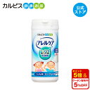 【公式】アレルケア 乳酸菌 こども用 ヨーグルト味 60粒ボトル L-92乳酸菌 L92 l92 カルピス健康通販 サプリメント サプリ タブレット アサヒ その1