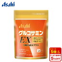 【公式】「グルコサミンEX」3種の成分プラス ( 30日分 / 300粒 ) サプリ サプリメント グルコサミン コンドロイチン 軟骨 成分 コラーゲン 2型コ...
