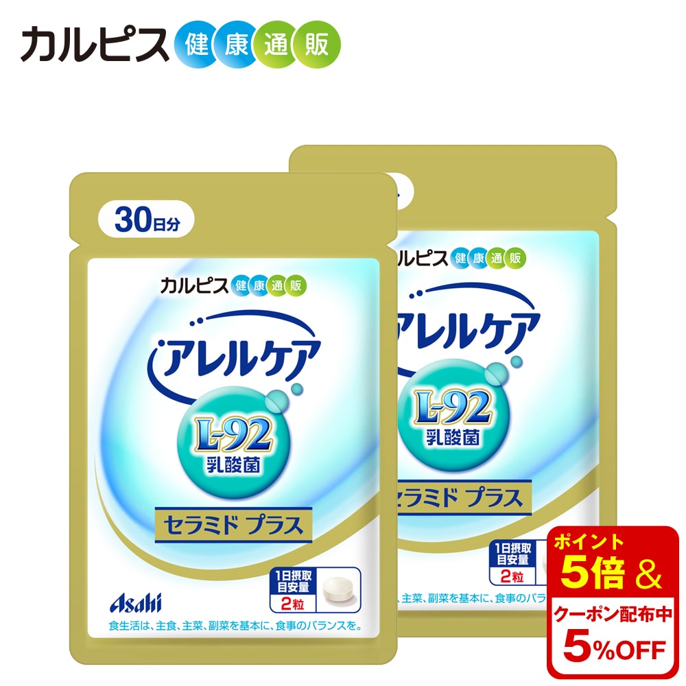 Rakuten