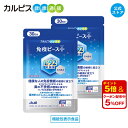 【アサヒグループ食品】ディアナチュラゴールド L－92乳酸菌＆食物繊維 30袋入 〔機能性表示食品〕 ※お取り寄せ商品【RCP】