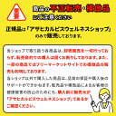 【公式】アレルケア 【 粉末タイプ 30包入り 2個セット 】 カルピス健康通販 乳酸菌 L-92乳酸菌 L92 l92 サプリメント サプリ タブレット アサヒ 2