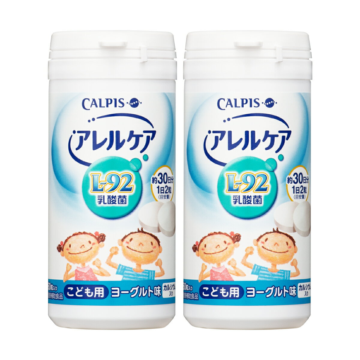 楽天市場 購入者さんのアレルケア 送料無料 こども用ヨーグルト味 2個セット 公式 カルピス 健康通販 乳酸菌 L 92乳酸菌 L92 L92 サプリメント サプリ タブレット アサヒカルピスウェルネスショップ みんなのレビュー 口コミ 楽天市場 購入者さんのアレルケア 送料無料 こども用ヨーグルト味 2個セット 公式 カルピス 健康通販 乳酸菌 L 92乳酸菌 L92 L92 サプリメント サプリ タブレット アサヒカルピスウェルネスショップ みんなのレビュー 口コミ