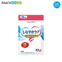 【公式】しなやかケア 年齢ペプチド ＋EPA＆DHA 180粒パウチ ペプチド 健康維持サポート サプリメント カルピス健康…