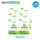 【公式】ココカラケア サプリ 60粒 パウチ 6個セット 乳酸菌 食品 ガセリ菌 腸内環境 サプリメント 機能性表示食品 ストレス タブレット 睡眠 CP2305ガセリ菌 睡眠の質 ストレス緩和 脳腸相関 腸内環境改善サプリ カルピス健康通販 メンタルサポート CP2305 cp2305 アサヒ