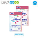 【公式】しなやかケア　サプリ　90粒　パウチ　2個セット　ラクトトリペプチド　VPP　IPP　血管柔軟性　血圧 アサヒ