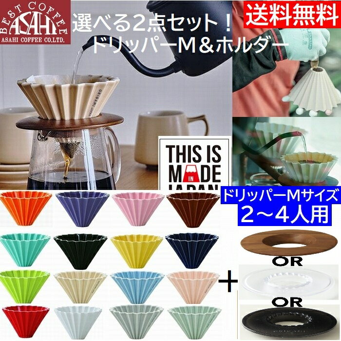 高さ調節できるドリッパースタンド シングル/珈琲考具/KOGU/スタンド/ドリップスタンド/コーヒー/コーヒー道具/下村企販