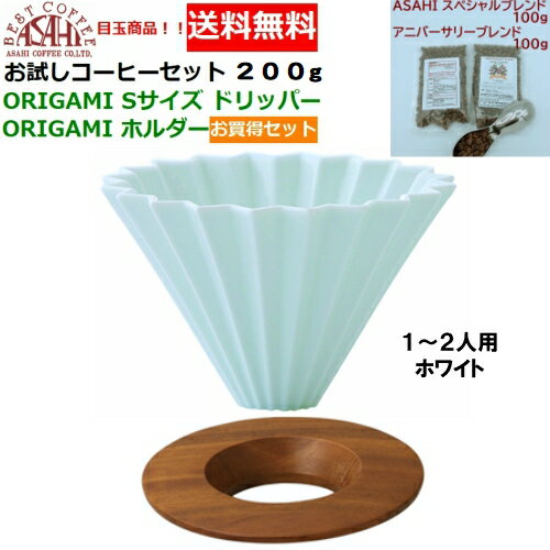 yyzORIGAMI@IK~@hbp[@STCY zCg 1`2lp@IK~z_[EtR[q[Zbg 100g~2ށ@200g Zbg|hbp[JAPAN@IK~R[q[