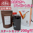 あす楽【コーヒー専門店】【スタートセット】カリタ 電動ミルCM-50 ハリオ V60コーヒーサーバー02セット VCSD−02−PGR グレー スペシャルブレン...