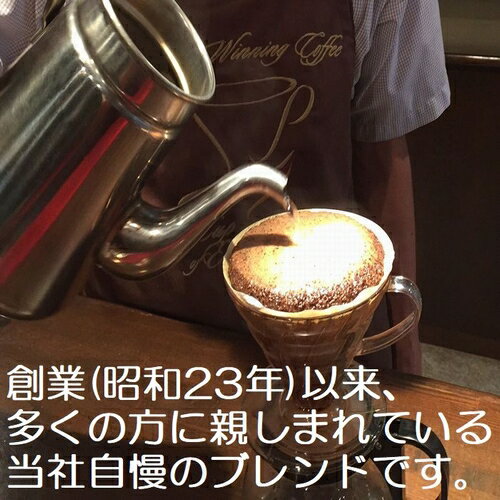 あす楽　ASAHI スペシャル・ブレンド 100g | コーヒー 旭珈琲 旭コーヒー アサヒコ...